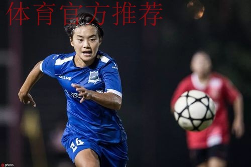 敢热爱 耀出色 | 2019女超联赛第五轮，我们在赛场等你！