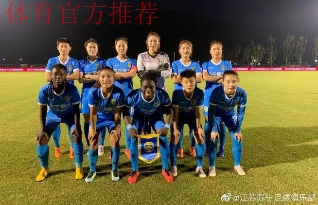 敢热爱 耀出色 | 2019女超联赛第五轮，我们在赛场等你！