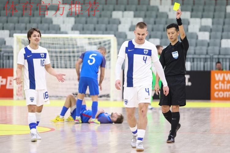 中国两名裁判将执裁2025年沙滩足球亚洲杯 中国两名裁判将执裁2025年沙滩足球亚洲杯