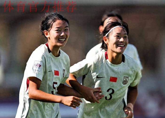 2022年U-17女足世界杯第二轮小组赛中国队0:2不敌哥伦比亚队 2022年U-17女足世界杯第二轮小组赛中国队0:2不敌哥伦比亚队