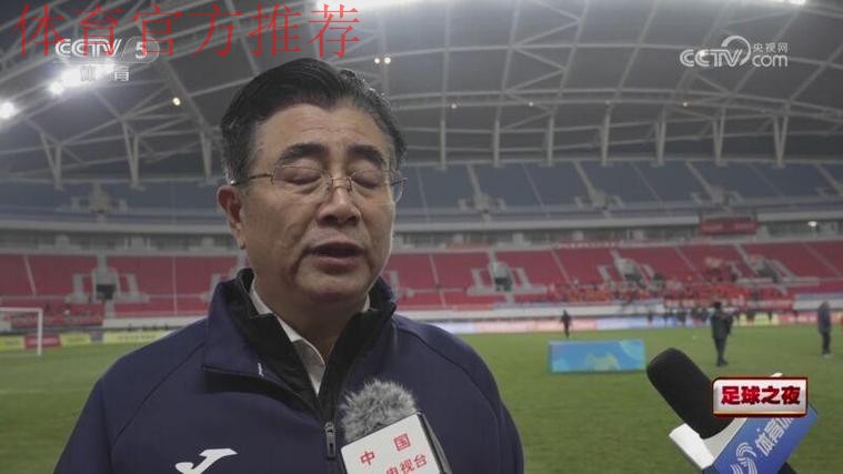 中国足协主席宋凯访问塞尔维亚足协 中国足协主席宋凯访问塞尔维亚足协