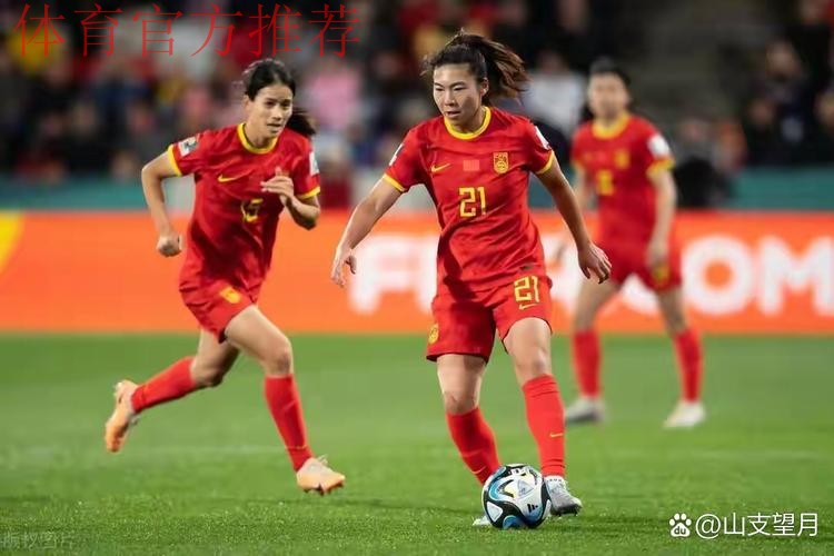 女足出征亚运会18人名单确定