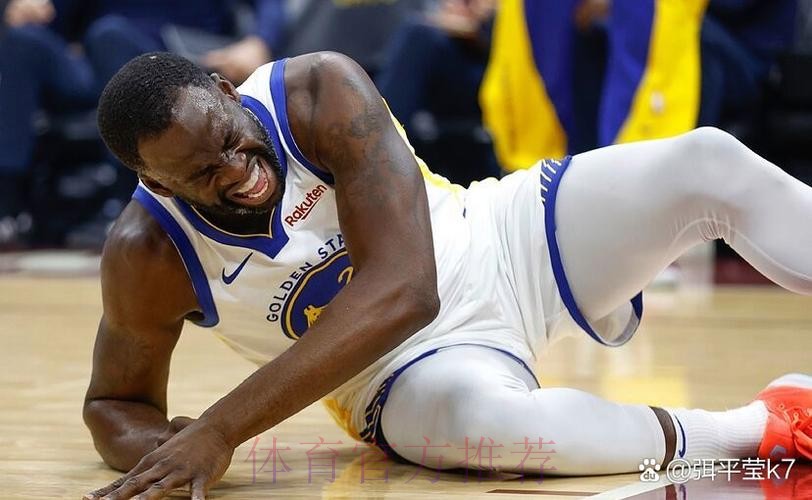 勇士官方：格林右脚踝扭伤今日比赛出战成疑