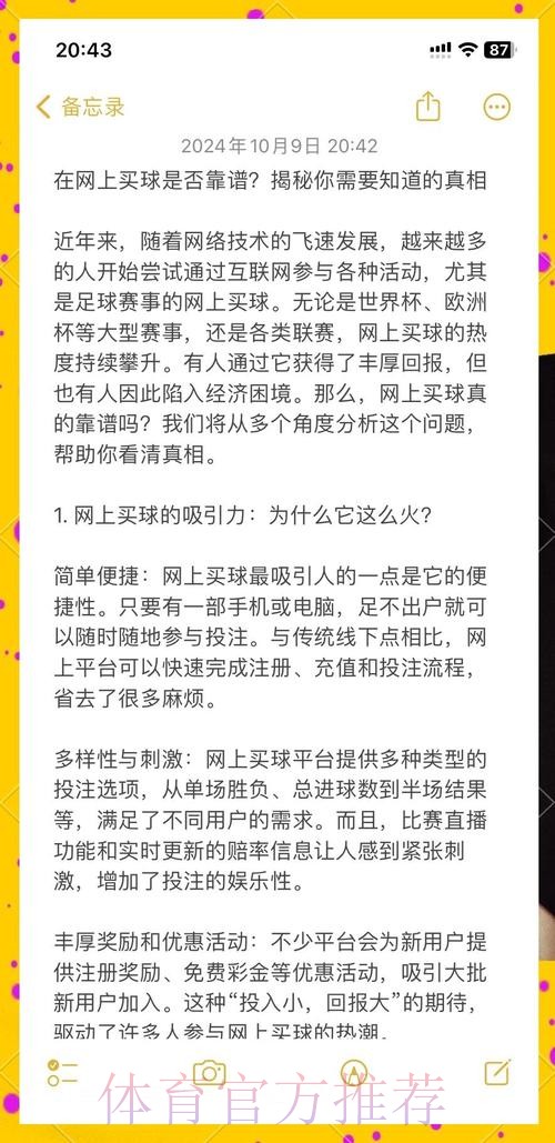 靠谱世界杯买球网页版入口地址推荐